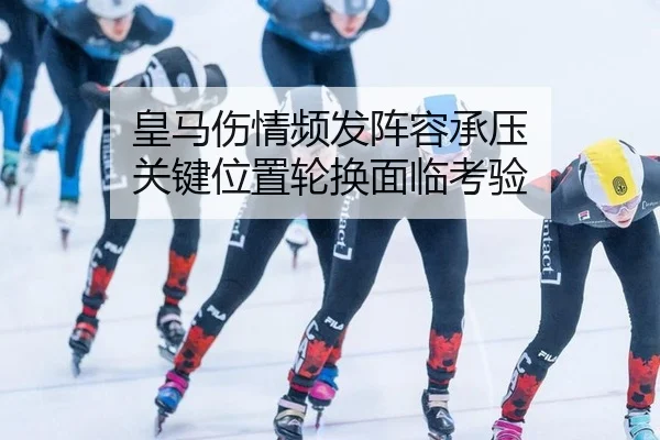 huang-ma-shang-qing-pin-fa-zhen-rong-cheng-ya-guan-jian-wei-zhi-lun-huan-mian-lin-kao-yan-2-998.jpg